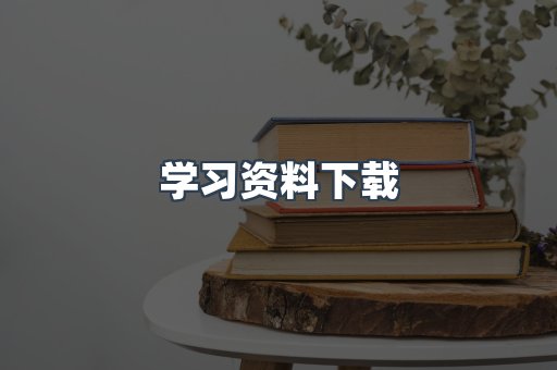 MOBI电子书