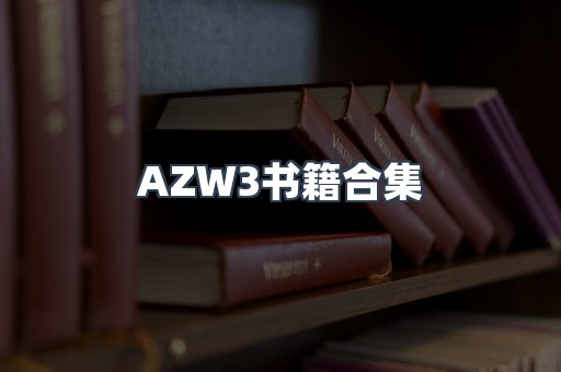 PDF电子书下载